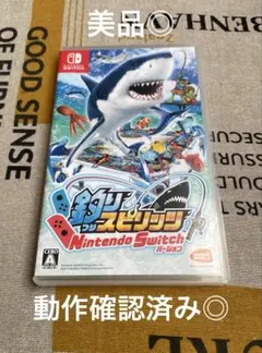 釣りスピリッツ Nintendo Switch バージョン