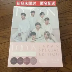 2026年最新】BTSポップアップ特典の人気アイテム - メルカリ