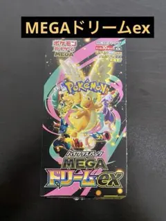 ポケモンカードゲーム MEGAドリームex 1BOX 10パック