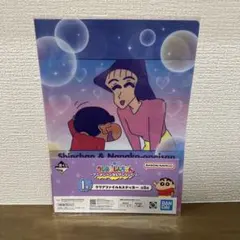 クレヨンしんちゃん一番くじ I賞 クリアファイル ステッカー