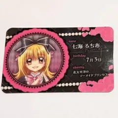 ぴちぴちピッチ カラオケの鉄人コラボ ココ アクリルスタンド 缶バッジ
