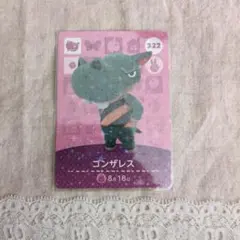 どうぶつの森 amiibo カード＋ バラ売り どうぶつの森 amiiboカード ゴンザレス 322 - メルカリ