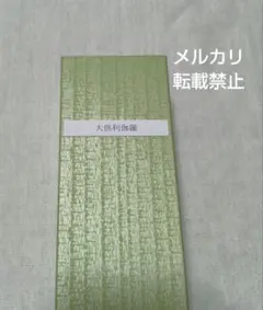 刀剣乱舞 本丸博 跪坐 つむぎ織掛け軸 鶴丸国永　2020 刀剣乱舞 本丸博 跪坐 つむぎ織掛け軸 鶴丸国永 2020 - メルカリ