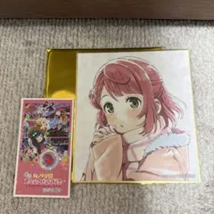 虹ヶ咲学園スクールアイドル同好会 入場特典 ミニ色紙 えいがさき　上原歩夢