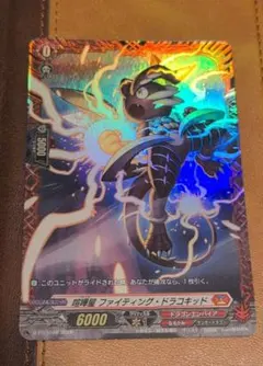 ヴァンガード　FR