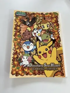 ポケモン　デコキャラシールホルダー