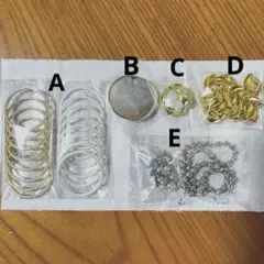 ハンドメイド素材 メタルビーズ ボールチェーン 淡水パール シェルパーツ 他