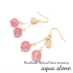 【00364】天然石ピアス　チェリークォーツ　さくらんぼピアス