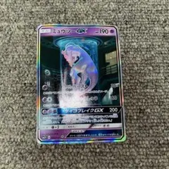 2026年最新】ひかる ミュウツーの人気アイテム - メルカリ