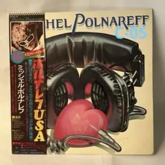 LP/ミッシェル・ポルナレフ/Grand Prix 20 帯付 h303w73 - メルカリ