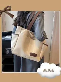 ベージュ×ブラウン トートバッグ ショルダー付き 2WAY 韓国風