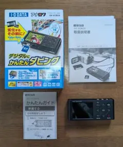 2026年最新】I・O DATA GV-VCBOXの人気アイテム - メルカリ