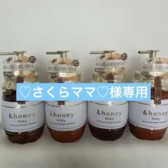 &honey Milky Precious EX Repair シャンプーセット