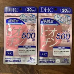 DHC 持続型ビオチン 30日分 ×2袋のサムネイル