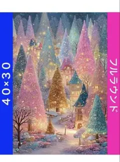 ダイヤモンドアートキットN-1517カラフルな木々 ビーズ アート ハンドメイド