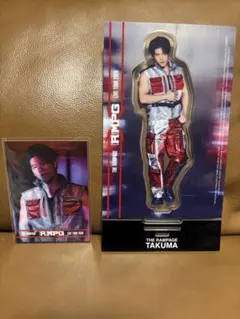 後藤拓磨　RMPG アクリルスタンド&フォトカード B