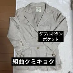 KUMIKYOKU 組曲ポケット付き7分丈ジャケットオーワード樫山