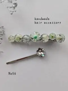 No.56　ハンドメイドヘアクリップ