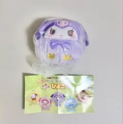 サンリオ クロミ ふわふわひよこデザイン マスコットぬいぐるみ