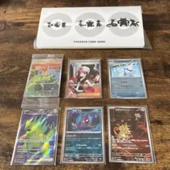 ビクティニ プロモar ファイルセットトウコSRなど