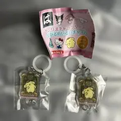 はま寿司　サンリオキャラクターズ　つながるめじるしチャーム　ポムポムプリン　2コ