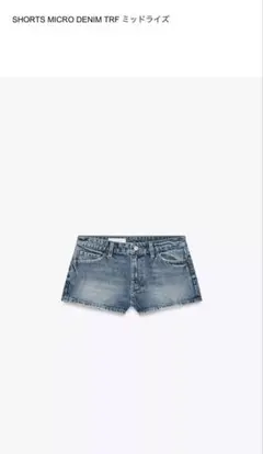 ZARA ショートパンツ MICRO DENIM TRF