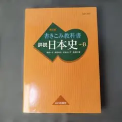 Item thumbnail for item 7334c9e7-0105-44fc-bb43-f05c7b318634