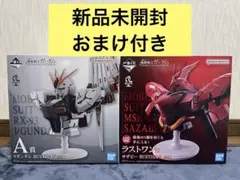 2026年最新】ガンダムseed 一番くじ ラストワン賞の人気アイテム