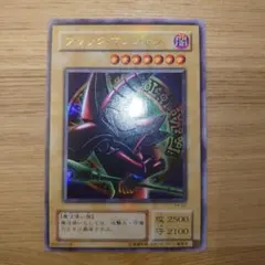 美品 ブラックマジシャン 遊戯王カード 2期 ウルトラレア