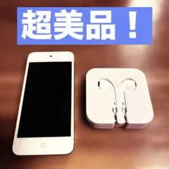 2026年最新】ipod touchの人気アイテム - メルカリ
