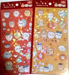 ちいかわ キラキラシール 4 　2枚セット
