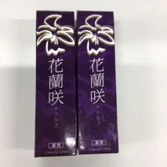 2026年最新】花蘭咲 育毛剤の人気アイテム - メルカリ