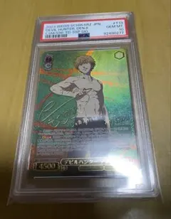 PSA10 ヴァイスシュヴァルツ 夢みたいな生活 デンジ SP デビルハンター