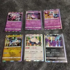 ポケモンカード 6枚セット (ゲンガー、ヒスィゾロアーク、デオキシス 他)