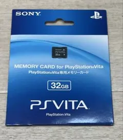 PlayStation Vita メモリーカード 32GB