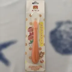 未使用　ベビー用　スプーン　シリコンスプーンのサムネイル