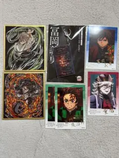 鬼滅の刃まとめ売り