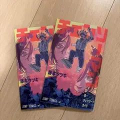 チェンソーマン　特典