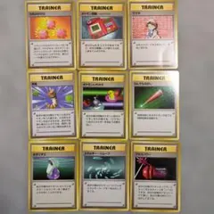 旧裏　初版　トレーナーセット　元気のかけらなど