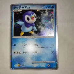 2026年最新】ポッチャマ プロモの人気アイテム - メルカリ