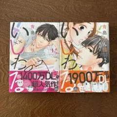 Item thumbnail for item bfa0e942-e1f3-496d-8cc9-f7aa4b59361c