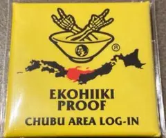 マキシマムザホルモン ミュージシャン