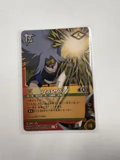 ナルトカードゲーム 忍-289 うちはサスケ UR