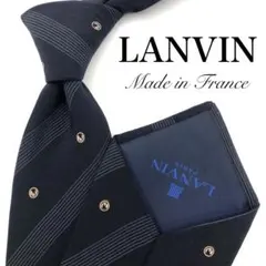 【美品】LANVIN ネクタイ ストライプ柄 小紋柄 ネイビー ベージュ