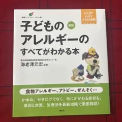 Item thumbnail for item 57d820a3-e5f0-45c0-8700-0a7c0196ca02