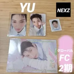 2026年最新】NEXZ トレカ ユウの人気アイテム - メルカリ