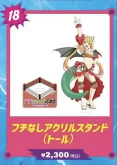 フチなしアクリルスタンド トール 小林さんちのメイドラゴン