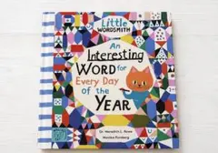 Little Wordsmith 英語　絵本