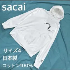 sacai サカイ メルティングポットパーカー 白ホワイト　サイズ4 日本製のサムネイル