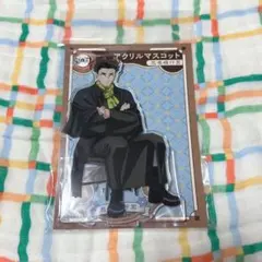 鬼滅の刃 AGF 行冥 アクスタ